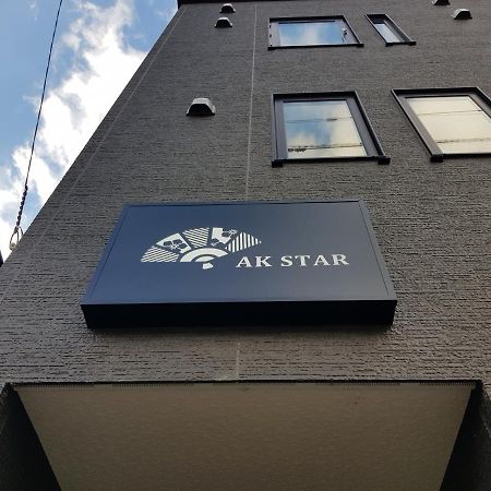 Ak Star Hotel Фурано Экстерьер фото