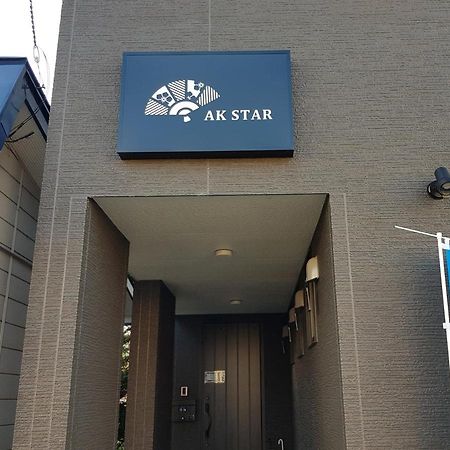 Ak Star Hotel Фурано Экстерьер фото