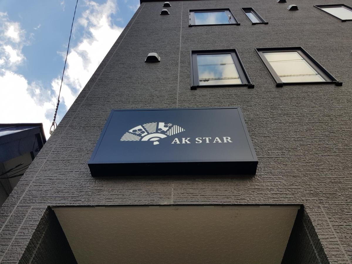 Ak Star Hotel Фурано Экстерьер фото